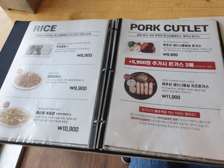 루스트플레이스함덕해수욕장점 이미지