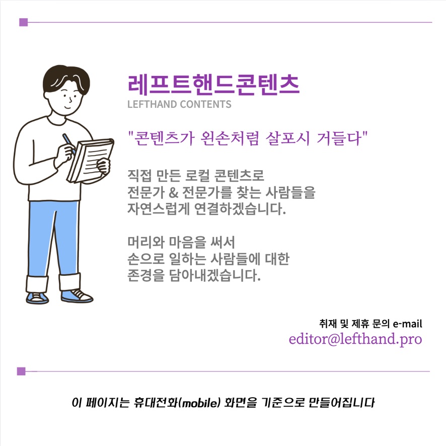 성원엔지니어링 이미지