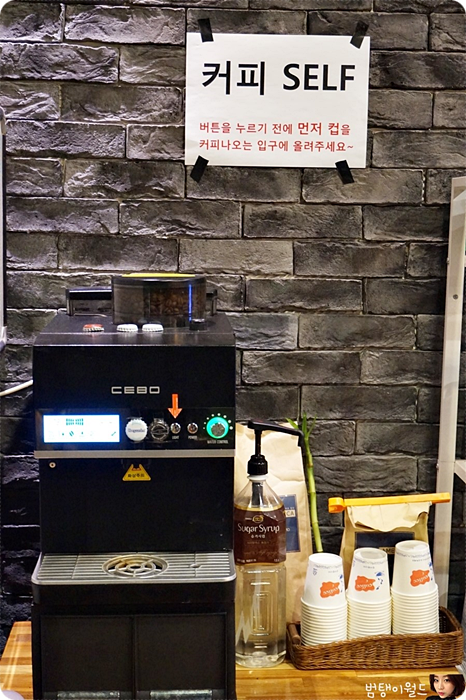 잇츠나인 이미지