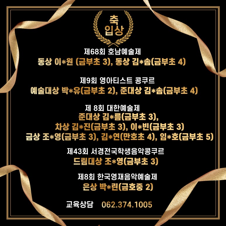 하엘음악학원 이미지