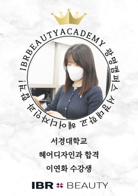수림헤어 이미지