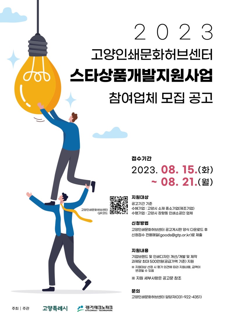 스타인쇄 이미지