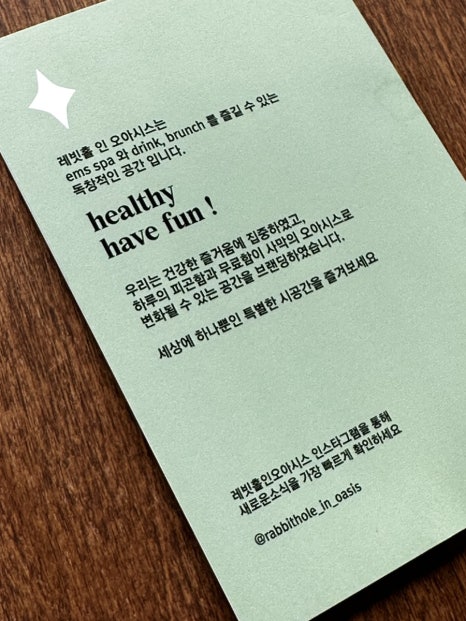 인투더래빗홀 와인 이미지