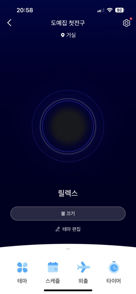 오늘도샌드 이미지