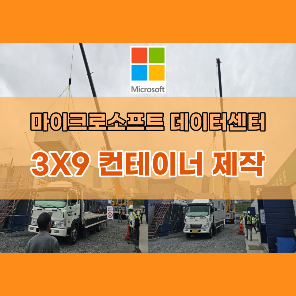 (주)한국티엔씨 이미지