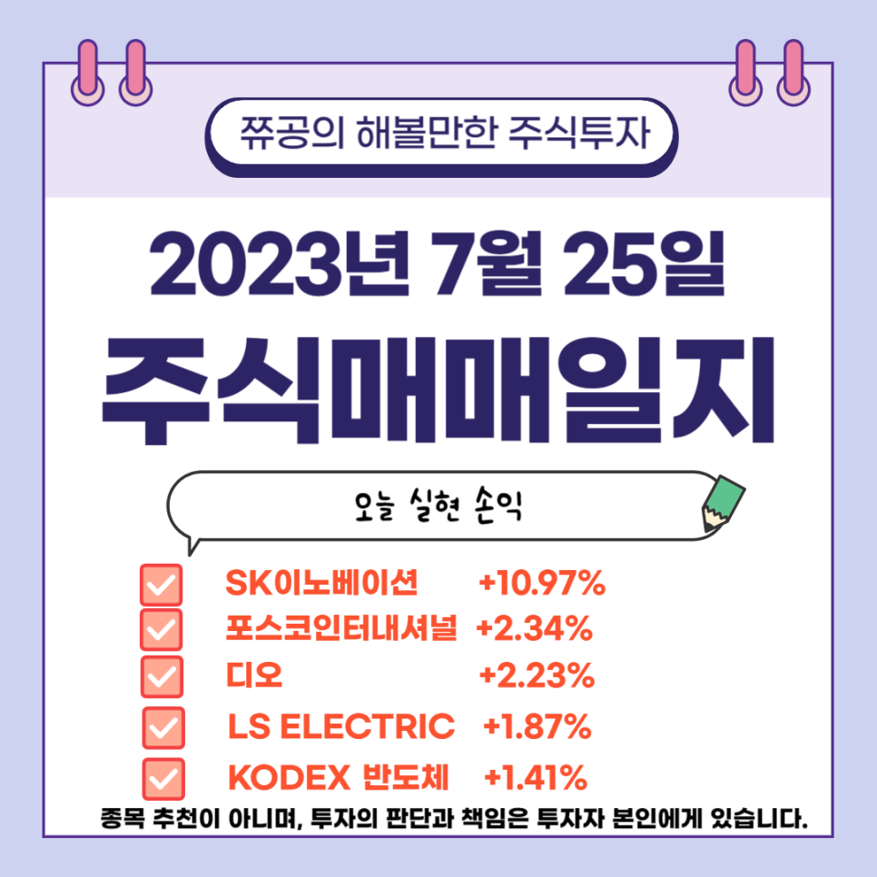 디오인터내셔널 이미지