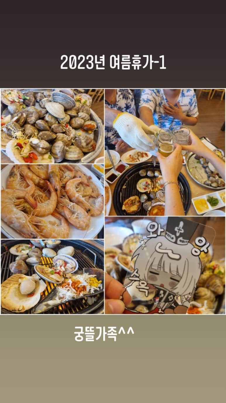 펀비어킹 인천강화점 이미지