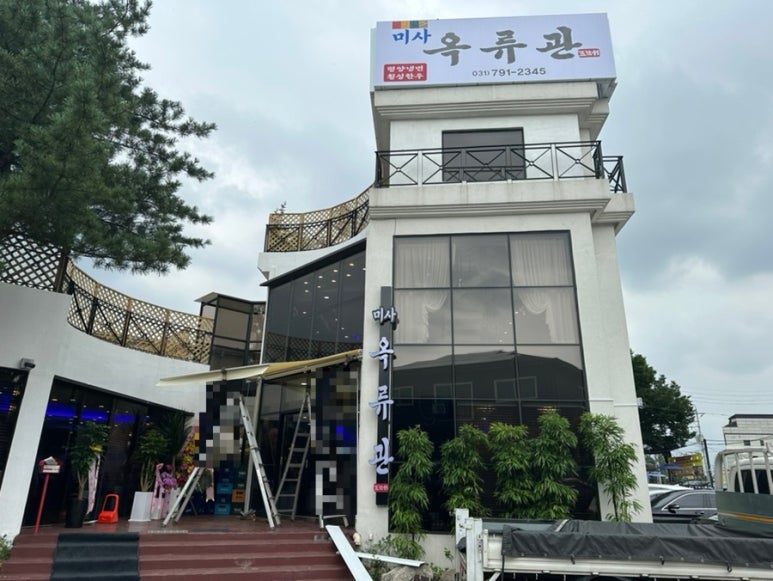 하남천막앵글 이미지