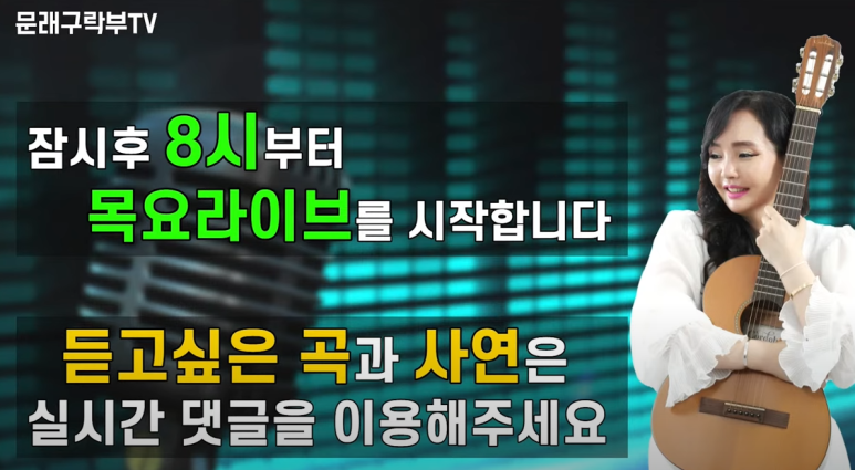 콘서트주점 이미지