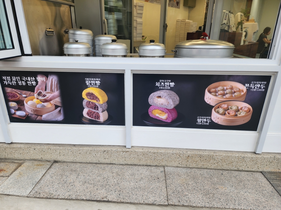 느루망우 이미지
