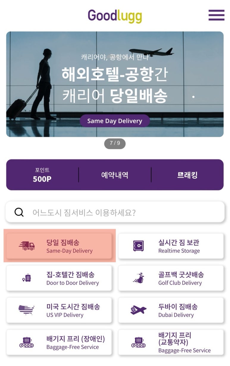 굿럭골프 이미지