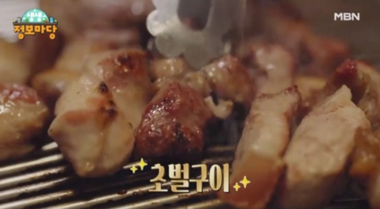 마당갈비 이미지