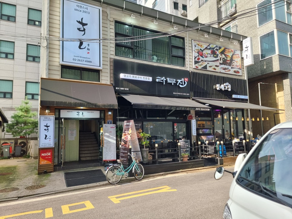 라무진양남사거리점 이미지