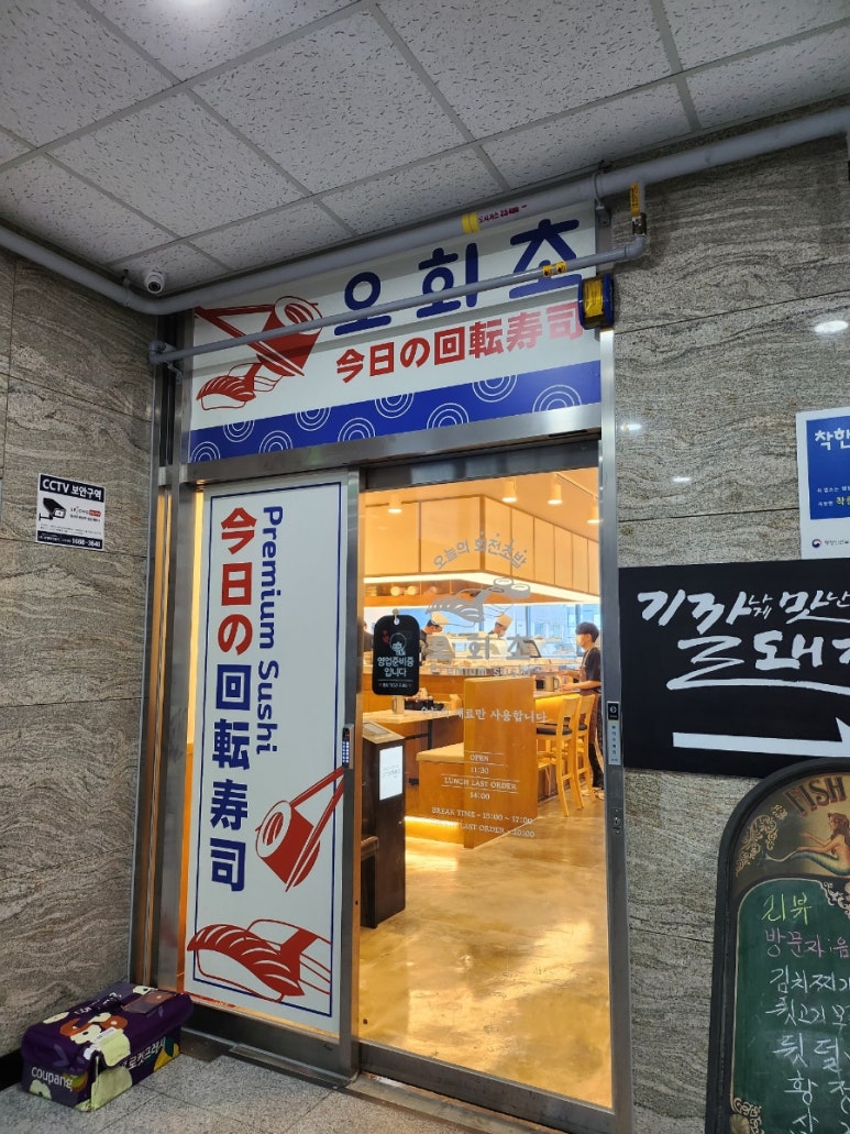 공차용인역북점 이미지