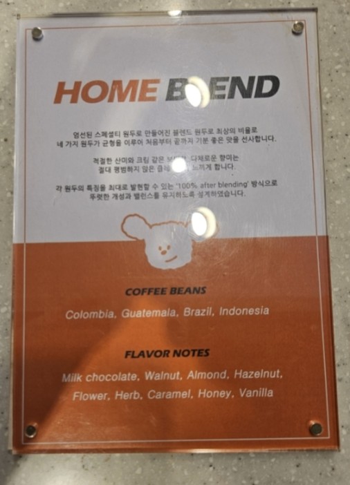 와하하커피 이미지