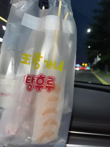 왕가네곱창 이미지