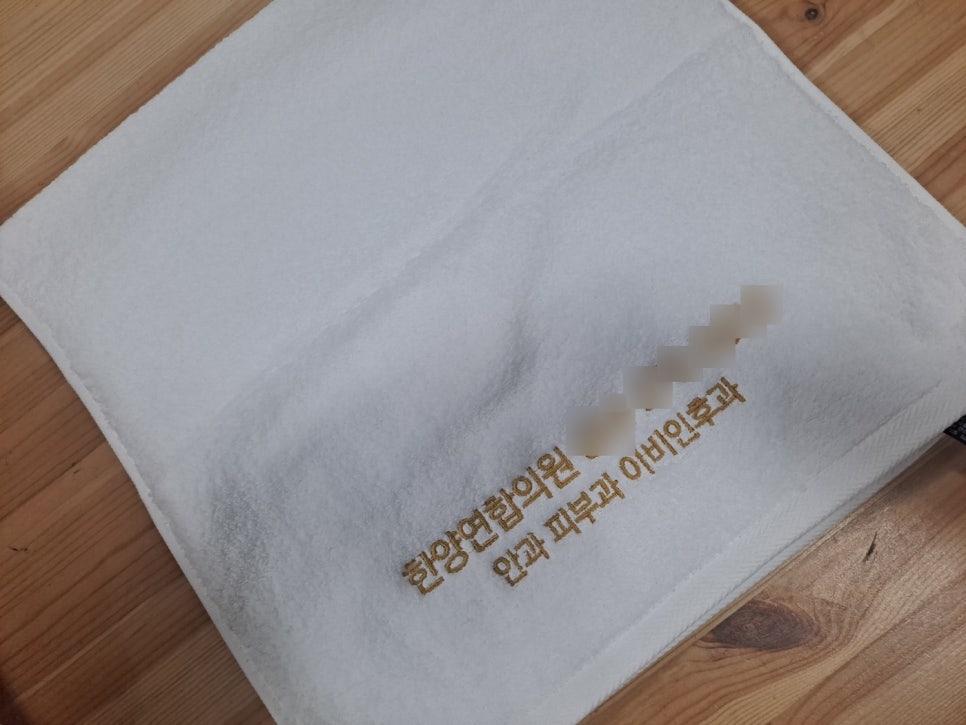 한양연합의원 이미지