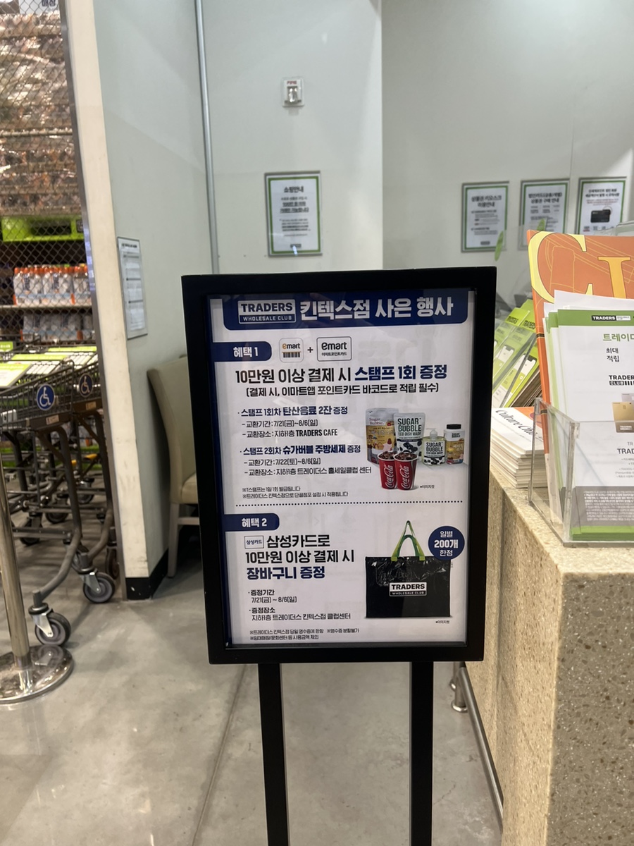 모이몰른앤컬리수 이미지
