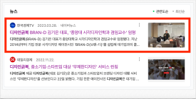 디자인사람들 이미지