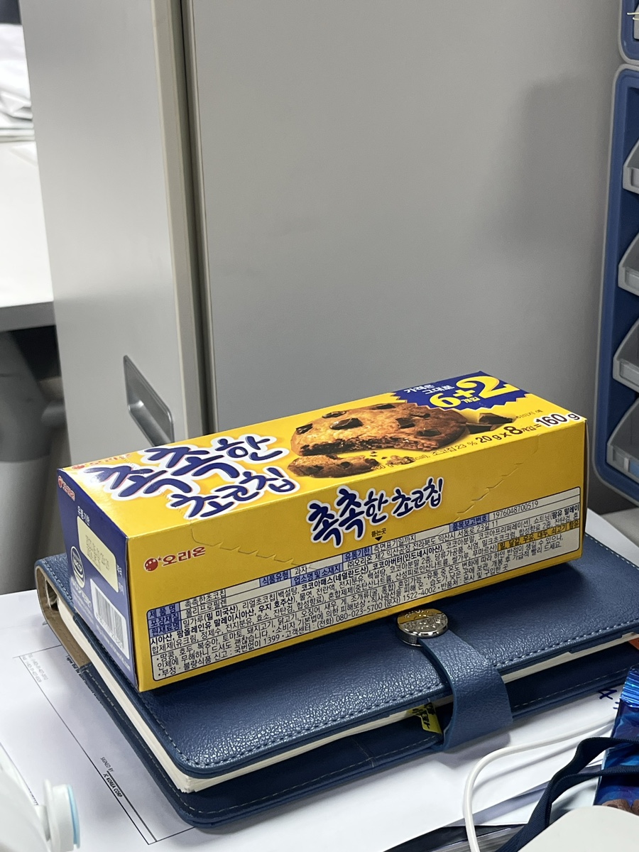 월남선생 명학역점 이미지