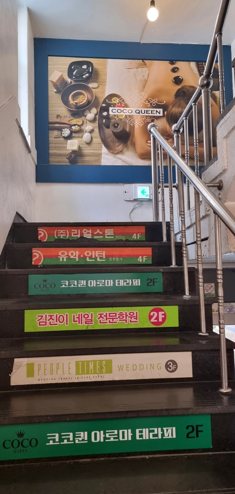 퀸 아로마 테라피 이미지