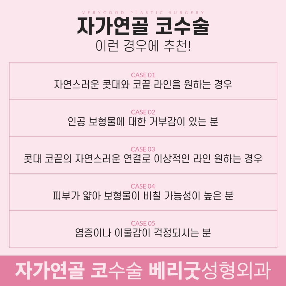 베리코 이미지