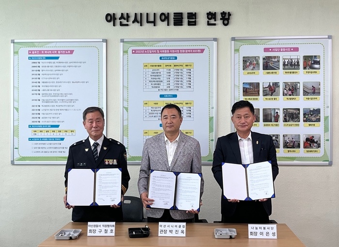 아산시니어클럽할머니국수 이미지