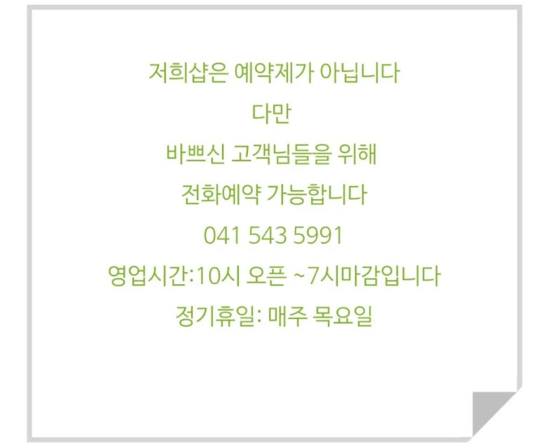 미스터멋남 이미지
