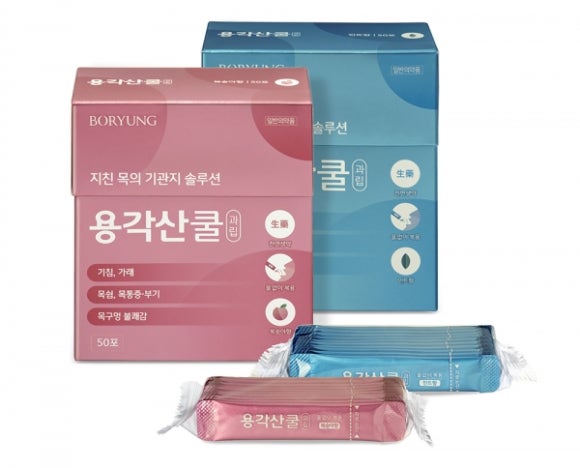 보령헬스케어 이미지