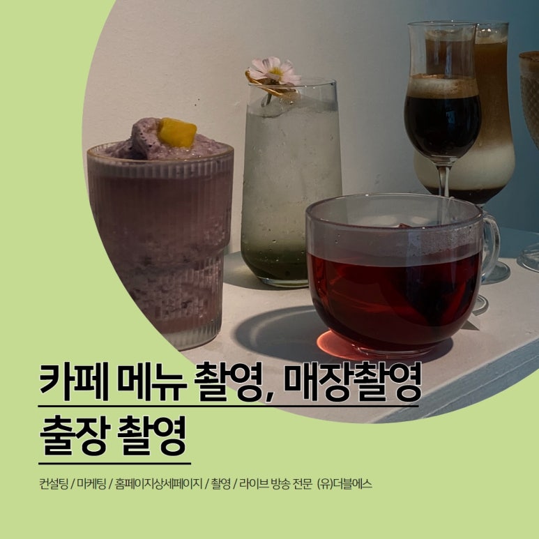 에스라이브카페 이미지