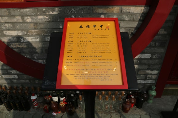 현지살롱 이미지