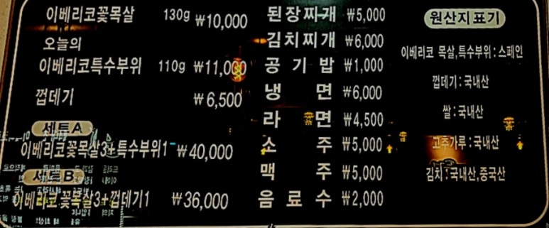 두건쓴형제정평점 이미지