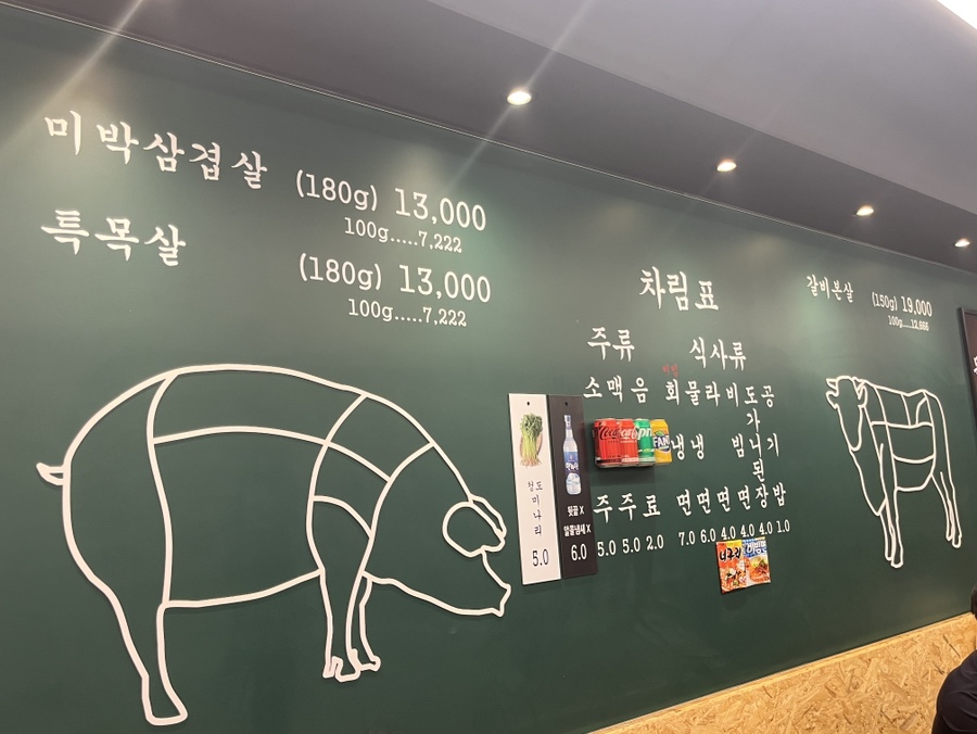 목구멍 광양점 이미지