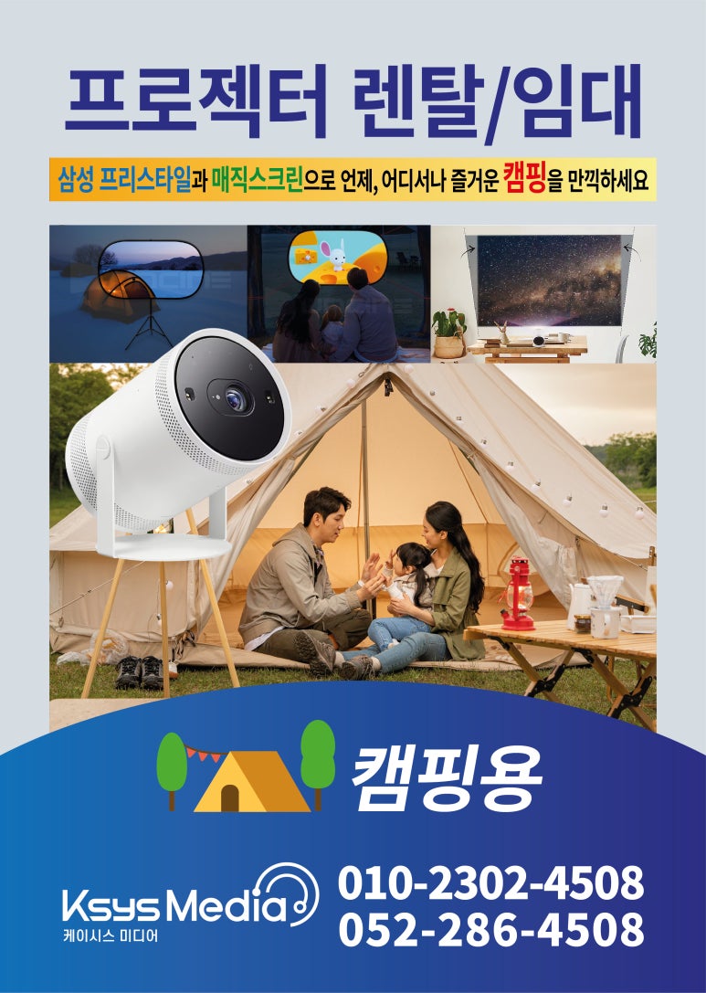 렌탈Dream 이미지