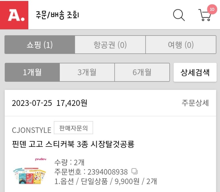 고고옥션 이미지