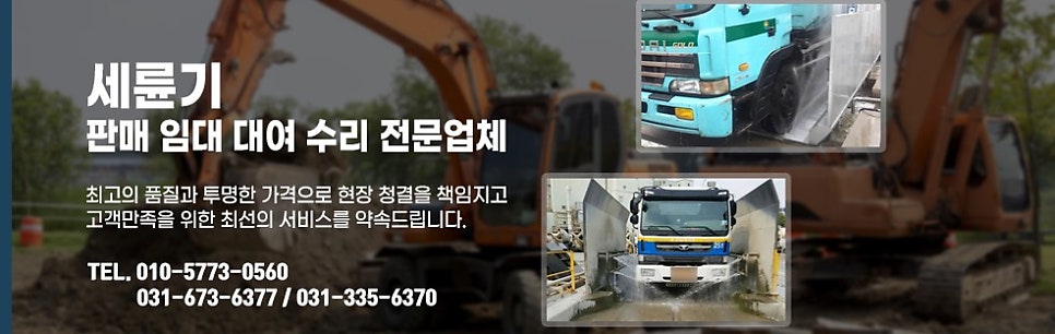 투명엔지니어링 이미지
