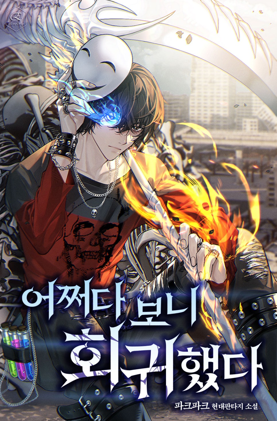 보니파크 이미지