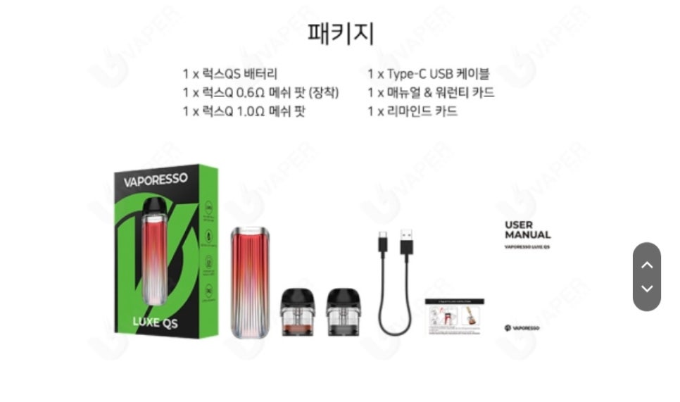 경산임당전자담배 이미지