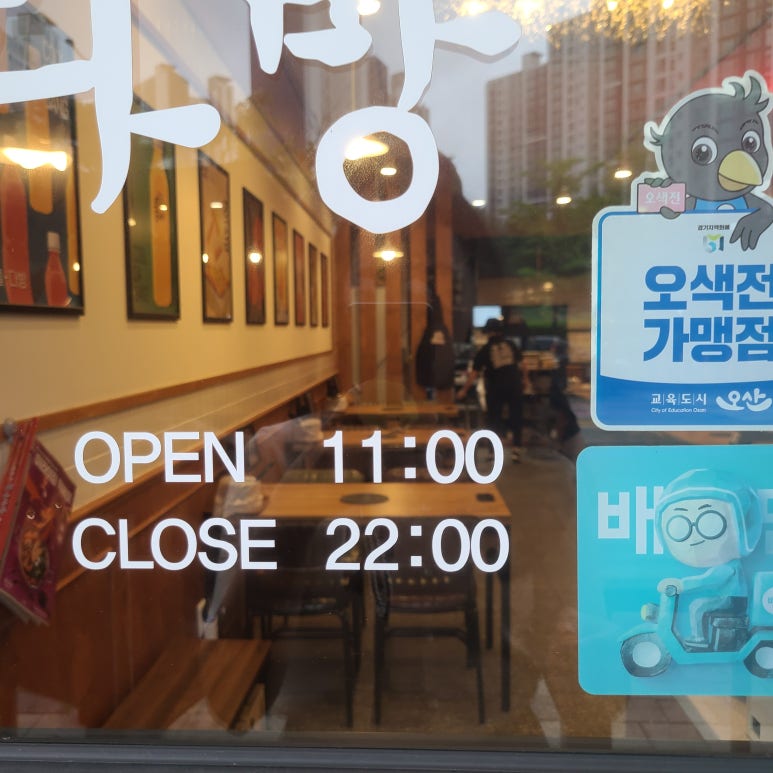 청년다방세교점 이미지
