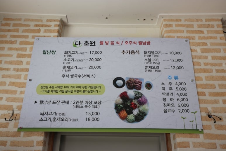 다초원 이미지