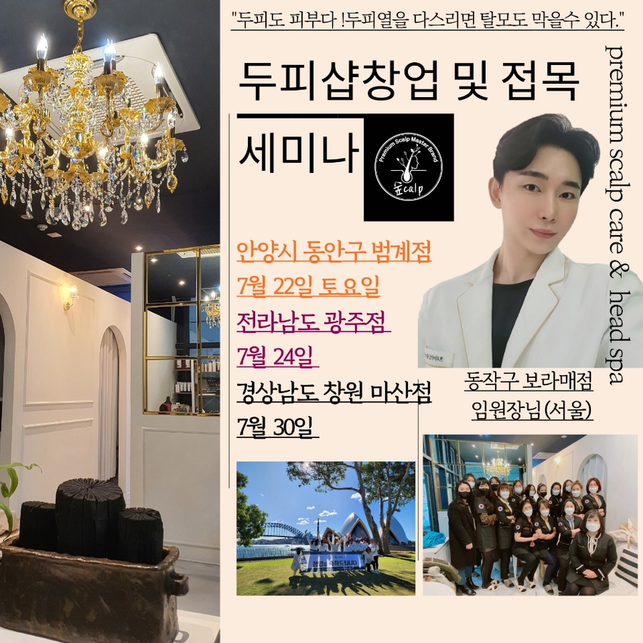 숲칼프보라매 이미지