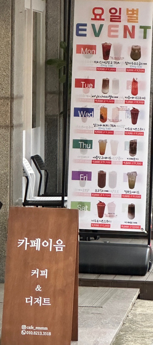 카페호감(cafe호감) 이미지