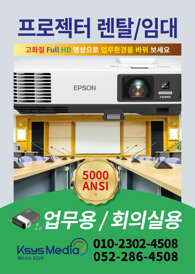 렌탈Dream 이미지