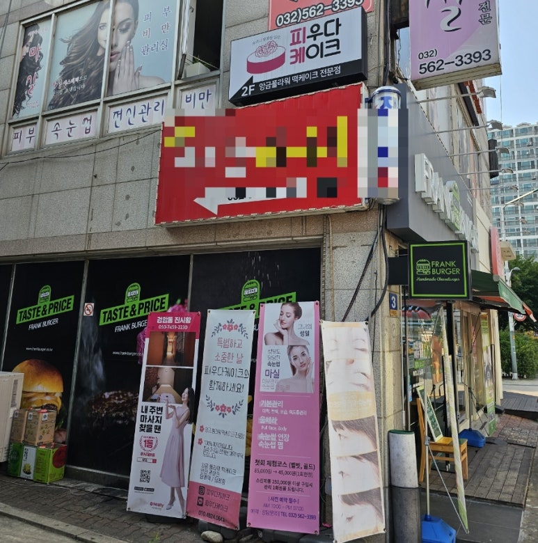 피우다케이크 이미지