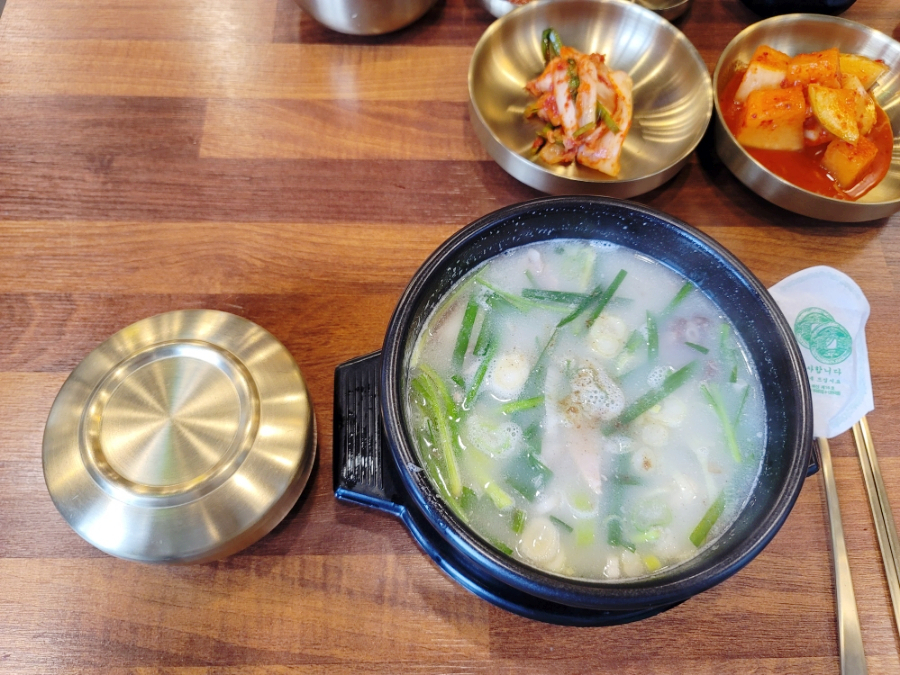 한끼 국밥 이미지