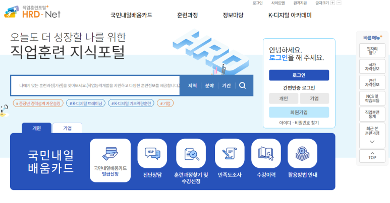 아이비코리아 이미지
