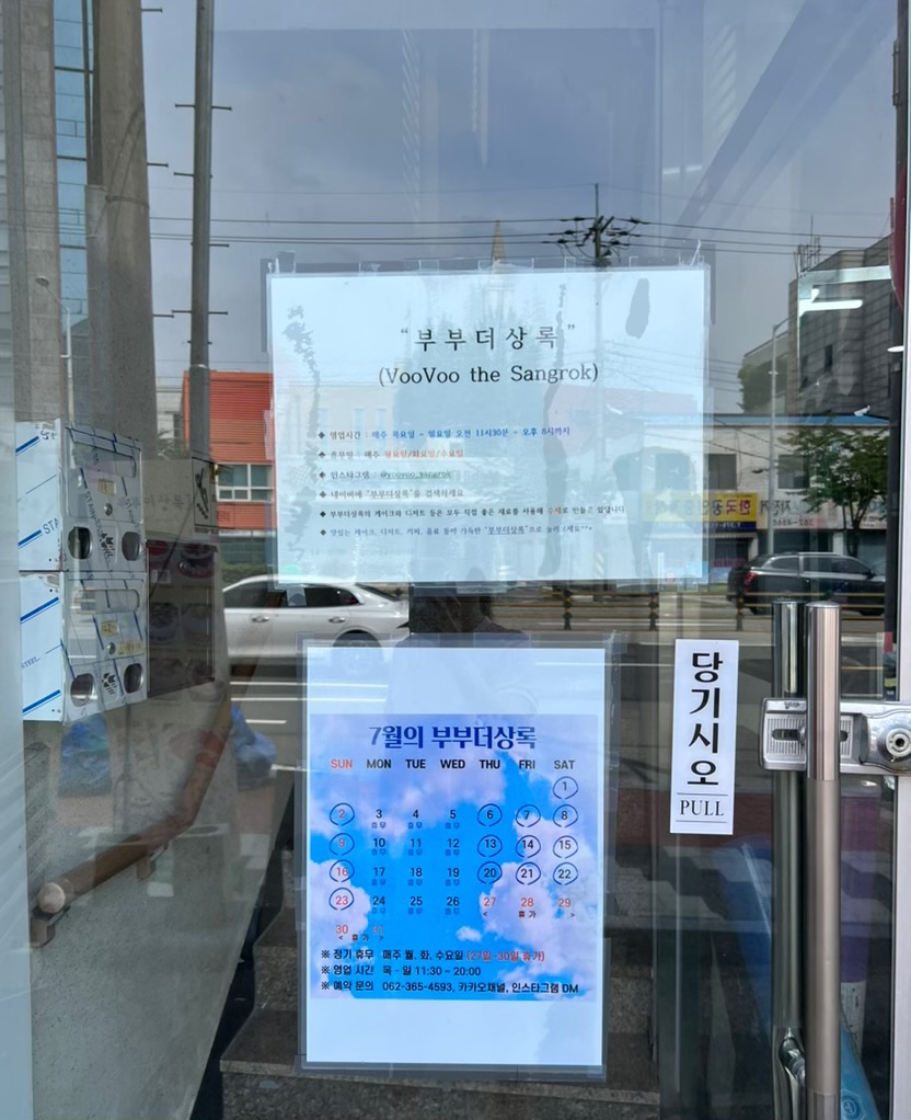 삼일체육사 이미지