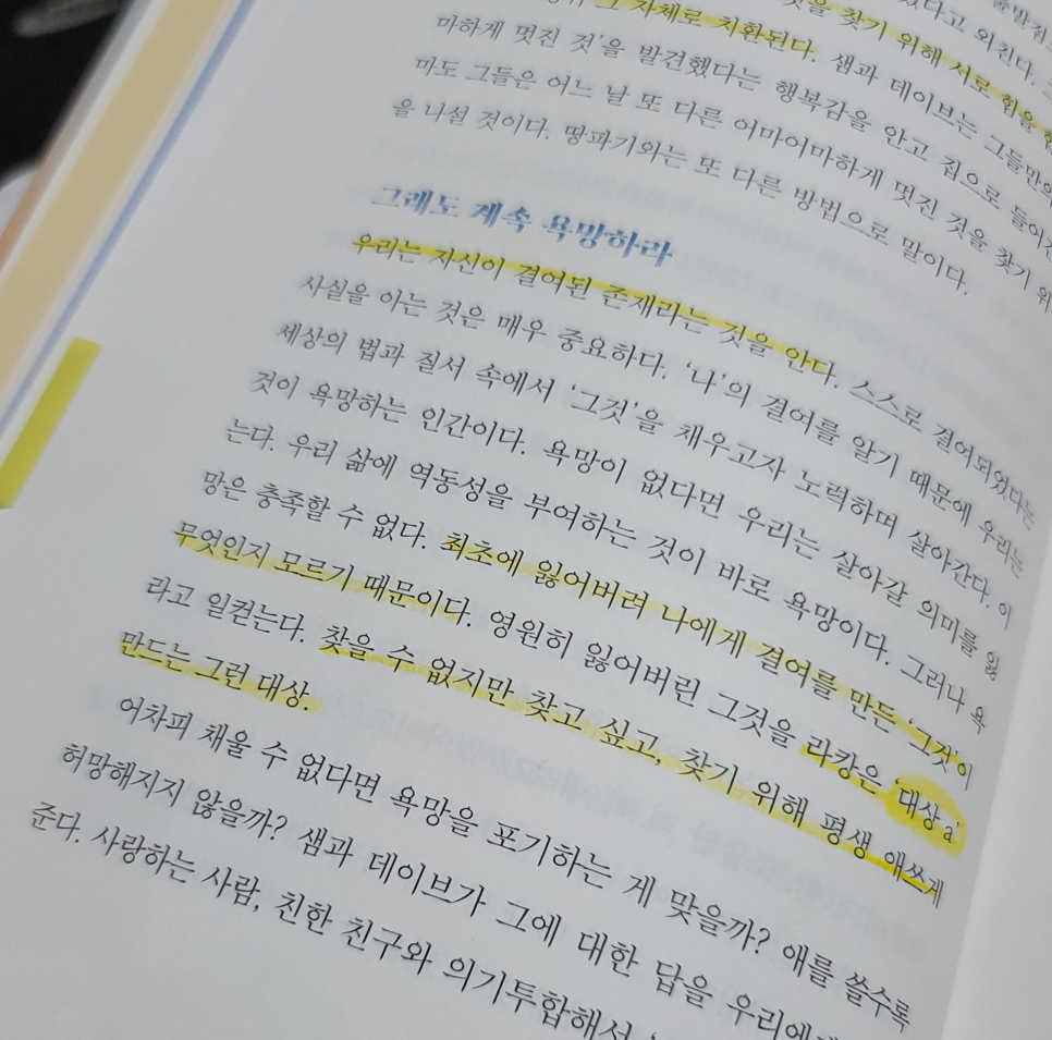지혜의서재 이미지