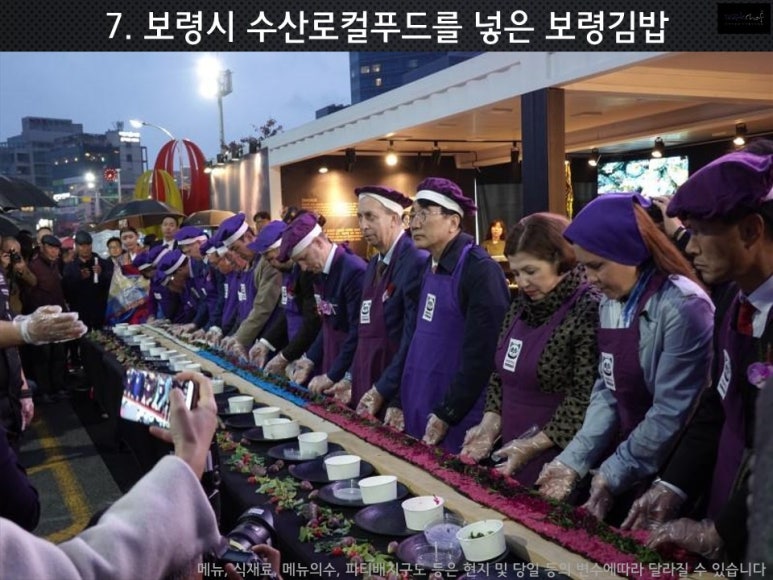 (주)이씨푸드 이미지