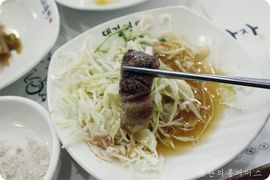 한우홀릭 이미지
